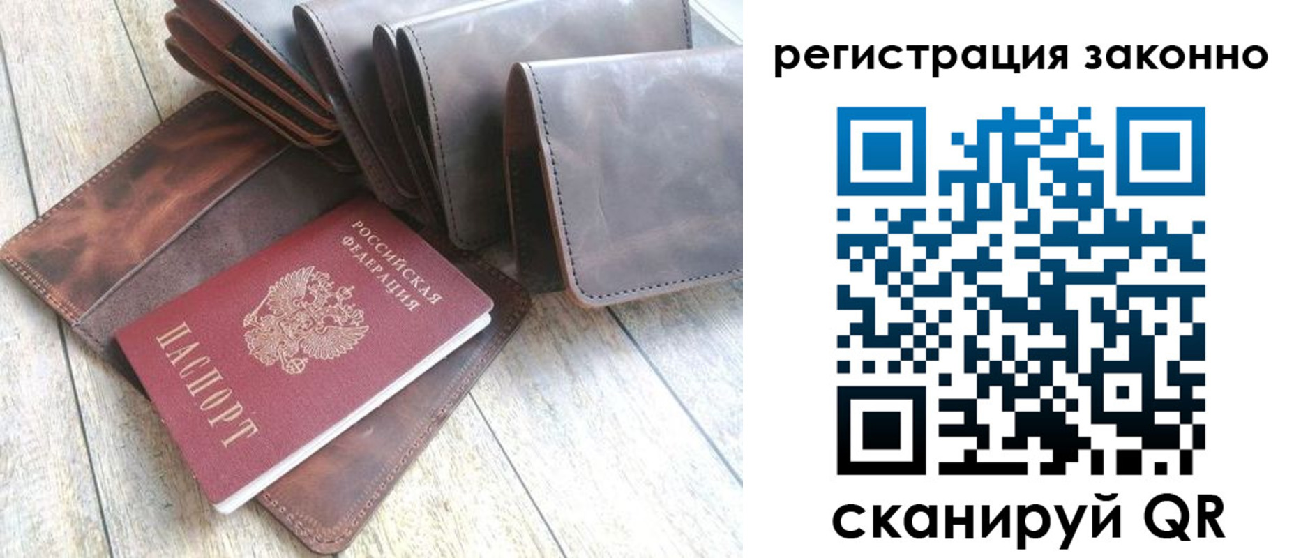 временная регистрация госуслуги в Архангельской области