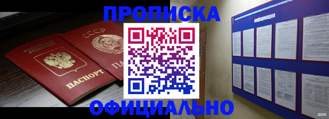 миграционный учет в Архангельской области